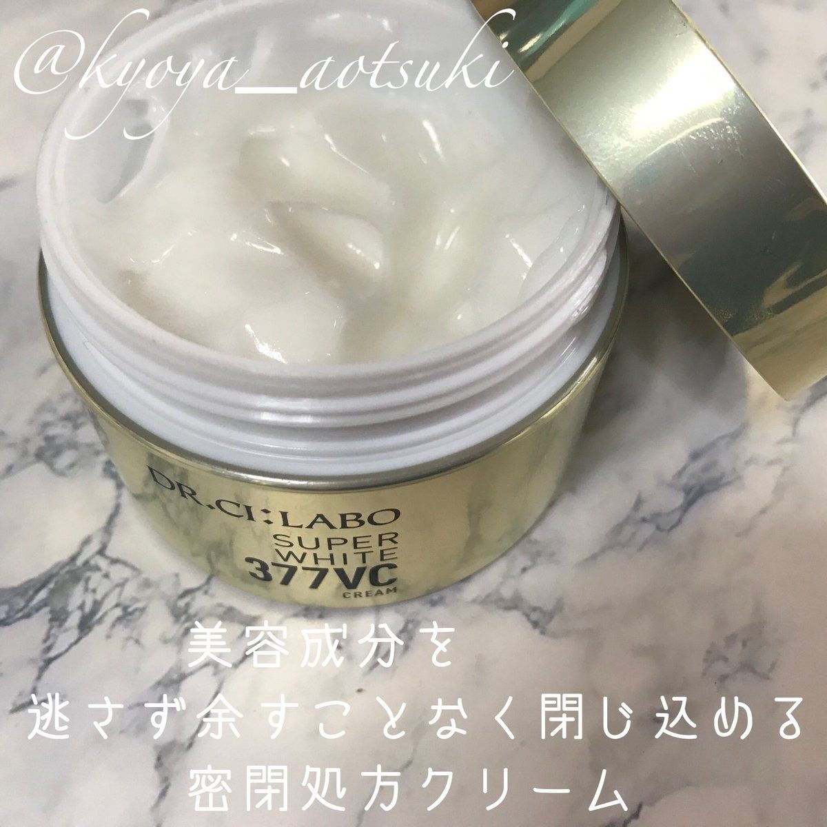  豌豆公主海外乳液/面霜