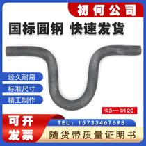 Custom lift hook quality pre-embedded rings round steel ladder well cargo terracers Anti-machine room Several sub-hooks M6-M120