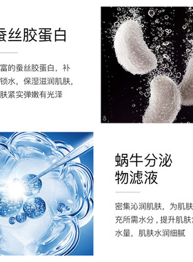 熬夜救星！敷一次就爱上蚕丝蛋白