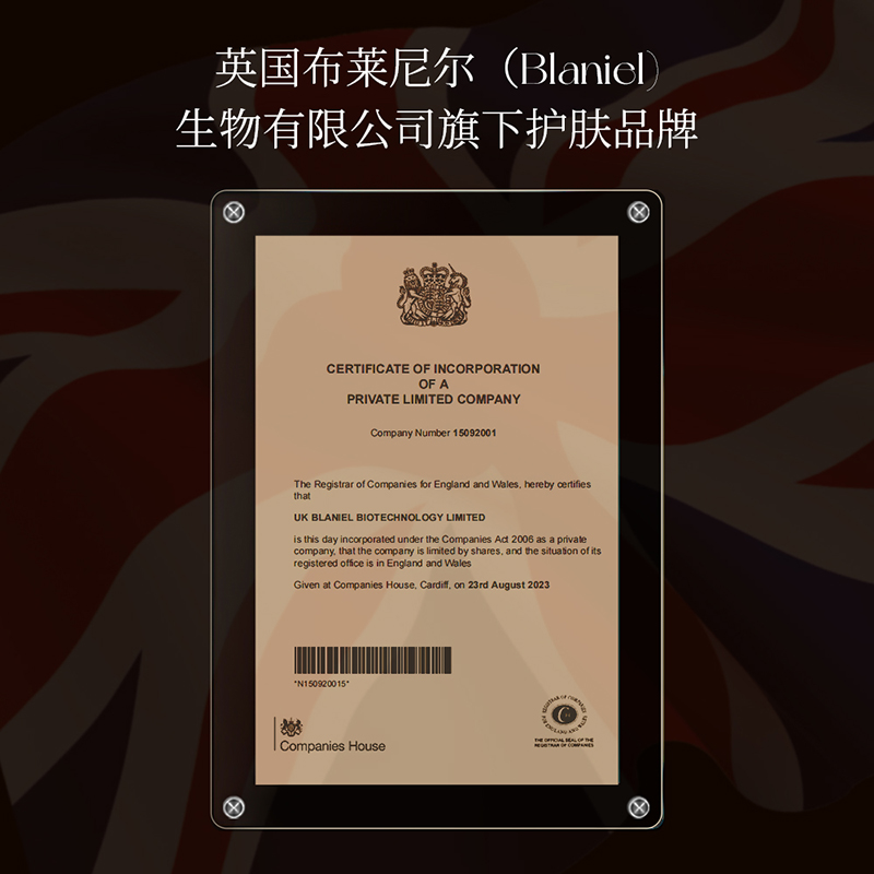 英国LRNAS香遇臻享洗发露沐浴露发膜组合清爽留香香水舒缓清洁L20 - 图0