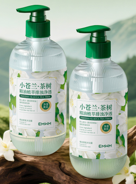 澳洲茶树精油身体精华清洁毛孔