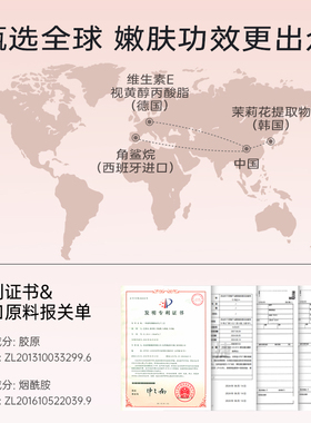 全身细滑光，点亮紧致肌肤