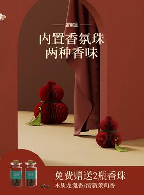 十八纸桌面摆件装饰品挂件客厅香薰玄关创意办公摆件手信送礼葫芦