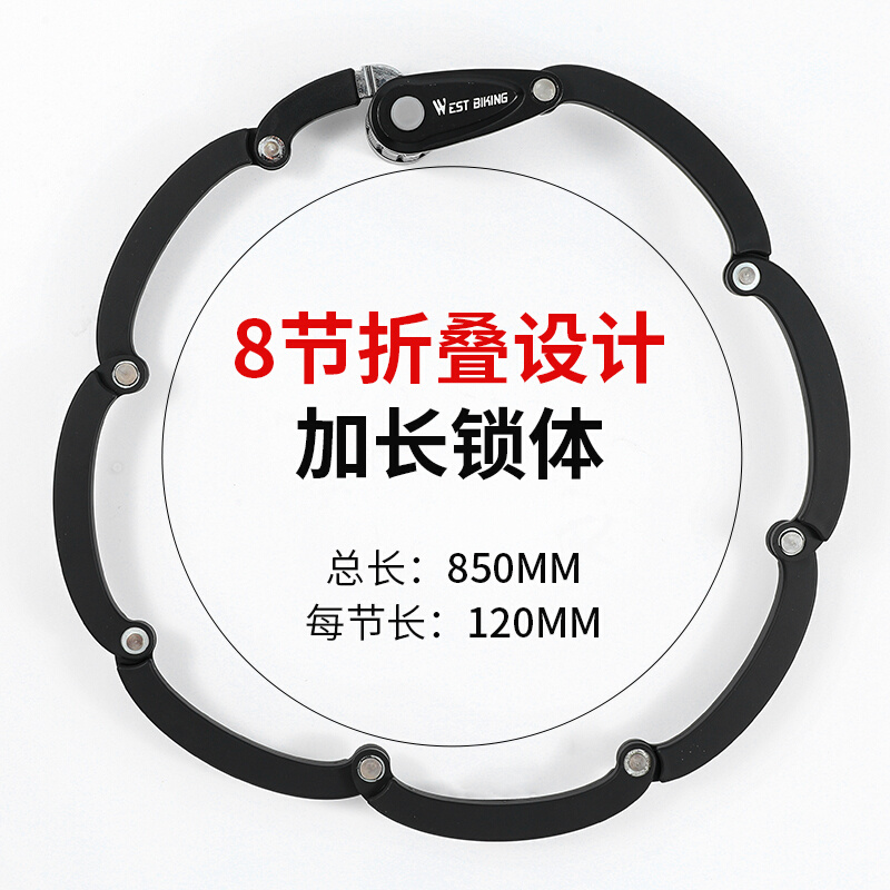 西骑者自行车锁折叠密码锁山地车便携式锁头防盗车锁单车配件锁