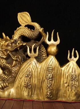 全铜避火龙摆件化厨房在西北角火烧天门摆设铜龙工艺品中式送礼