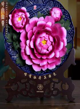 14寸牡丹瓷摆件牡丹花陶瓷花高雅精致盘婚房摆件牡丹瓷盘洛阳特色