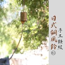 Wind Turtle Chia Tattooing Windbell Japan Style Handmade Brass Hammer Tattooing Zen bell Sitting Decoration Meditation Bell Pendant Bell