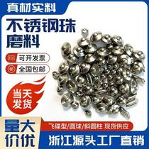 Direct Selling Saucer Stainless Steel Bead Vibration Grinder Abrasives Steel Ball Round Ball Grinding Ball Mirror Polished Never-rusted