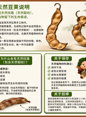 女孩手工diy玩具豆荚娃娃材料包