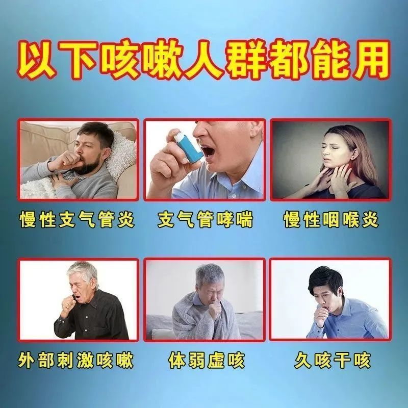 治咳嗽药嗓子痒干咳久咳止咳支气管炎咳嗽特用效药磷酸苯丙哌林片 - 图0