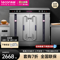 lecon Letron Commercial Large-capacity Double Door Steamed Rice Cabinet 24 Pan Steamed Seafood Steamed Rice Cart Hotel Factory Kitchen