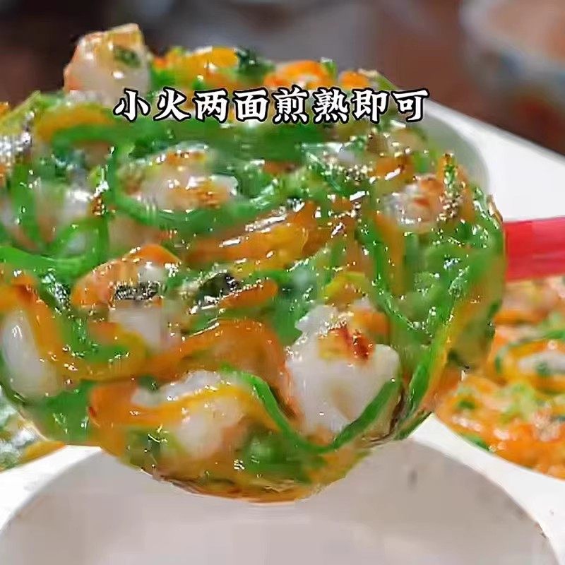 西葫芦虾滑饼馅饼煎饼速食营养懒人早饭早餐半成品速冻食品,淘宝优惠券,粉丝福利购,淘宝优惠卷
