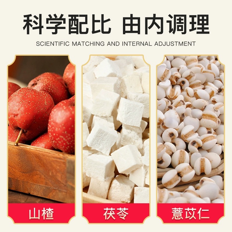 葵花匠心山楂茯苓颗粒正品固体饮料15g*8袋/盒养生茶