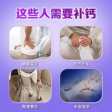 30粒*2盒千朵胶囊钙片女性补钙[40元优惠券]-寻折猪