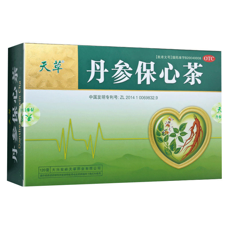 天草丹参保心茶官方旗舰店120袋 疏通血管保护心脏高血脂降压药茶