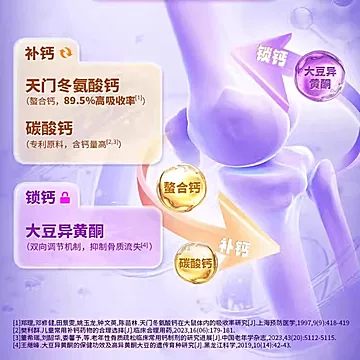 30粒*2盒千朵胶囊钙片女性补钙[40元优惠券]-寻折猪