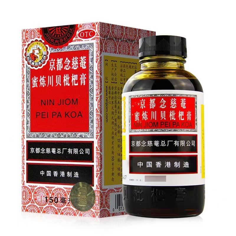 京都念慈庵蜜炼川贝枇杷膏咽喉炎支气管止咳药化痰咳嗽药止咳糖浆