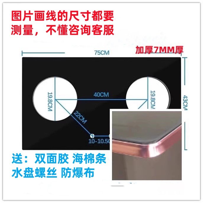 燃气灶双炉钢化玻璃面板双灶配件嵌入式单灶煤气炉加厚通用面板,淘宝优惠券,粉丝福利购,淘宝优惠卷