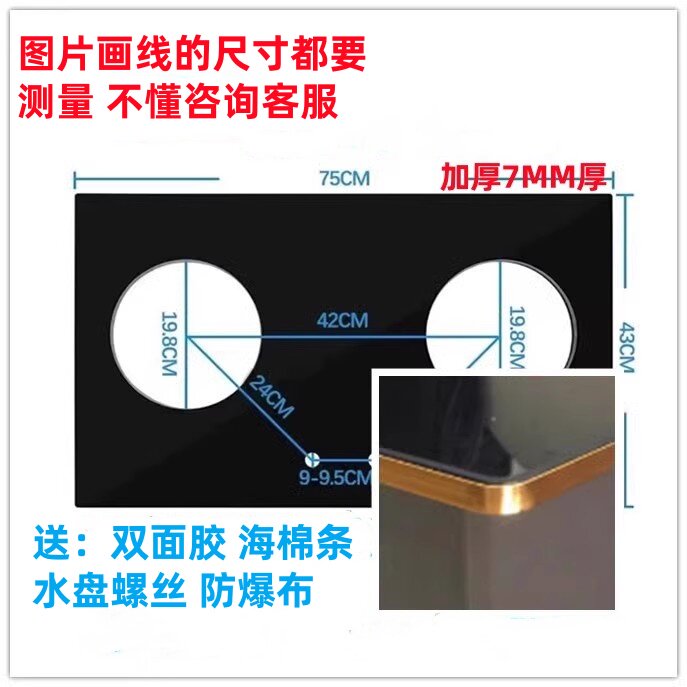 燃气灶双炉钢化玻璃面板双灶配件嵌入式单灶煤气炉加厚通用面板,淘宝优惠券,粉丝福利购,淘宝优惠卷