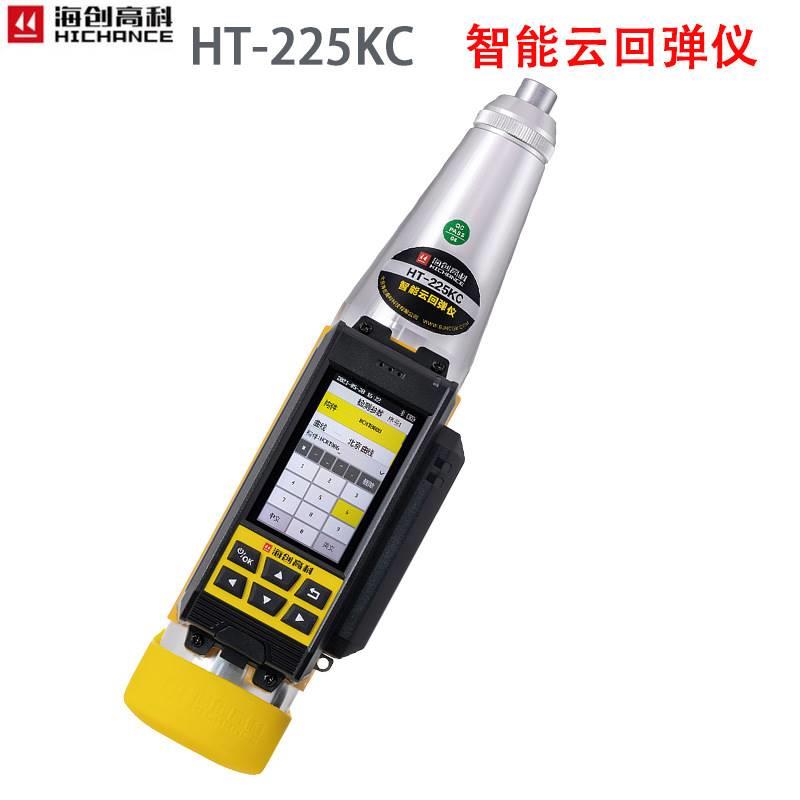 HT-225T/A/K一体式数显回弹仪混凝土强度检测仪机械回弹-图1