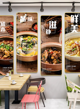 中餐馆墙面装饰挂布饭店