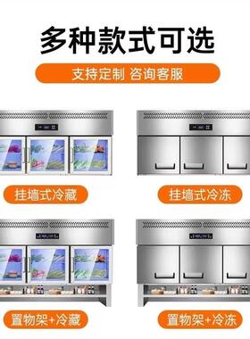商用挂墙冰柜厨房立式台面冷藏展示柜吊柜壁挂冰箱子母柜上体