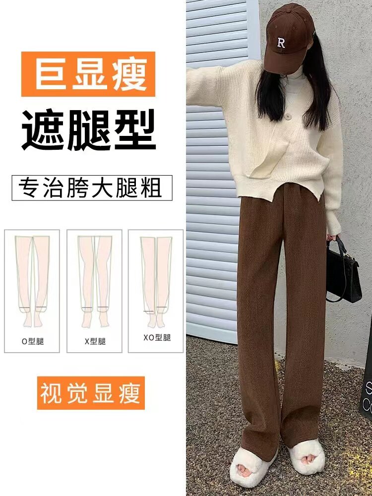 【百人验货】灯芯绒麦穗纹多色阔腿裤女秋款