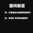 机器修valorant瓦罗兰特VAL152/VAL5无畏契约VAL故障码特战英豪5 - 图3