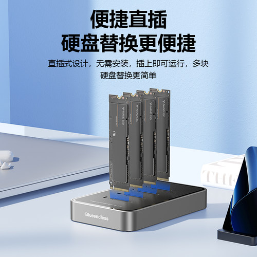四盘位m.2固态硬盘盒底座nvme/sata双协议10Gbps硬盘盒ssd读取器 - 图3