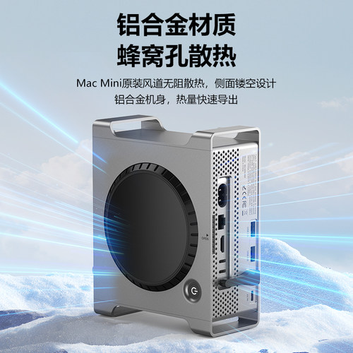 macmini立式支架拓展坞nvme扩容硬盘盒hdmi投屏usb3.2扩展hub机箱 - 图3