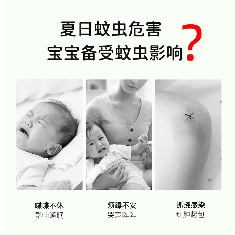 素材图