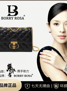 BORRY ROSA/柏丽罗莎轻奢女包新款锁扣绣花单肩斜跨包真皮小方包