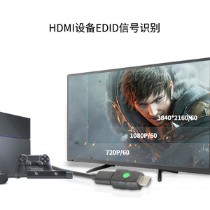 优霆 HDMI2.0EDID锁屏宝 学习模拟器公对母校正转换4K60HZ工程视频矩阵应用复制屏幕信息
