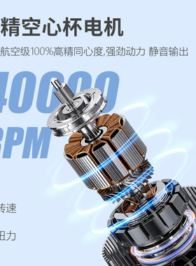 新款空心杯打磨机静音不抖不烫