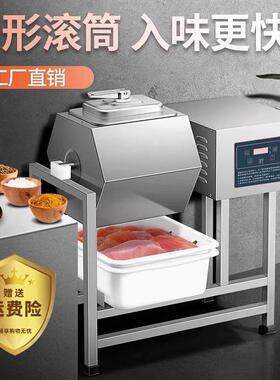 全自动腌制机商用小型腌肉机炸鸡腿搅拌机滚揉机腌菜机真空腌制机