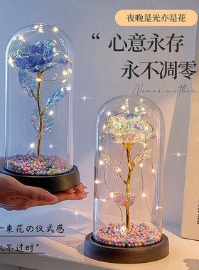 生日礼物女生毕业送老师送给闺蜜朋友女孩实用的高级感永生花摆件