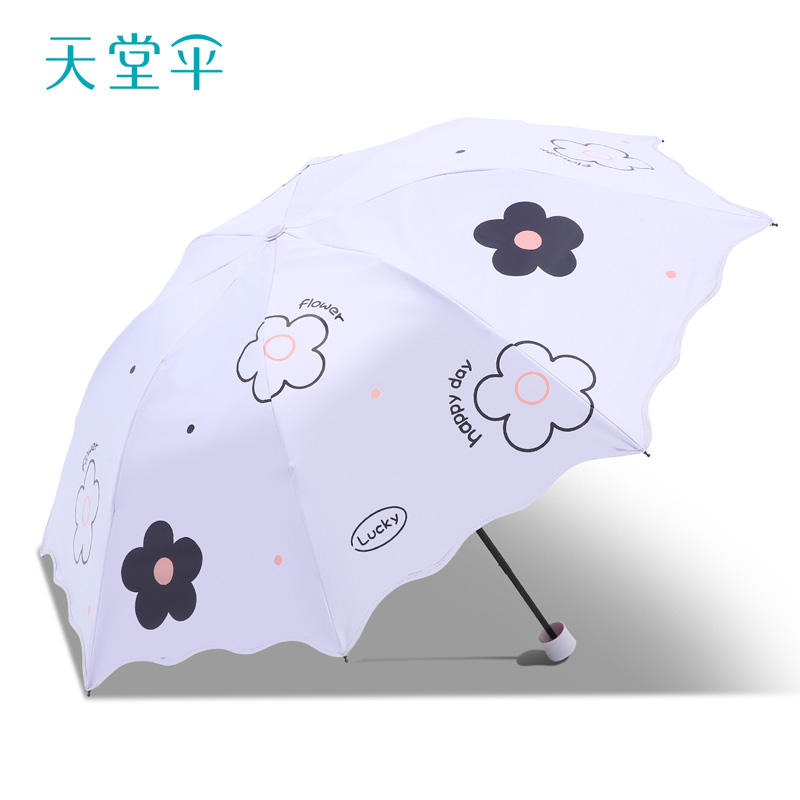 雨伞天堂伞官方旗舰店正品女士晴雨两用防晒遮阳伞手动折叠太阳伞