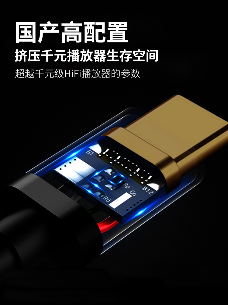 BGVP T01s Type-C转3.5mm 无损解码耳放小尾巴dac耳机转接头声卡 - 图2