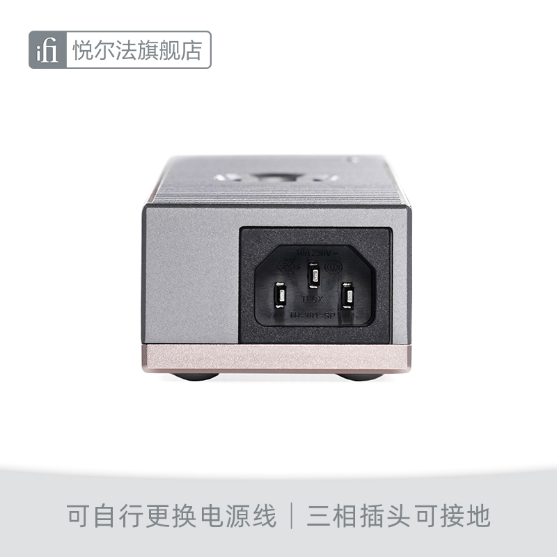 iFi悦尔法iPower Elite直流低噪音电源适配器hifi解码耳放消噪器 - 图2