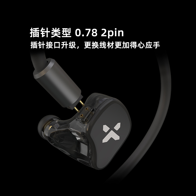 弱水时砂 QTX 1圈6铁混合式HIFI耳挂式入耳式耳机高保真发烧音质 - 图0