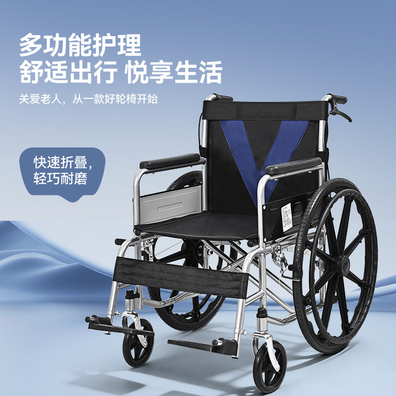 揽康手动轮椅车老年人可折叠便携瘫痪残疾人外出代步推车医院同款,淘宝优惠券,粉丝福利购,淘宝优惠卷