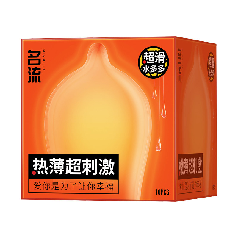  名流小海豚避孕套