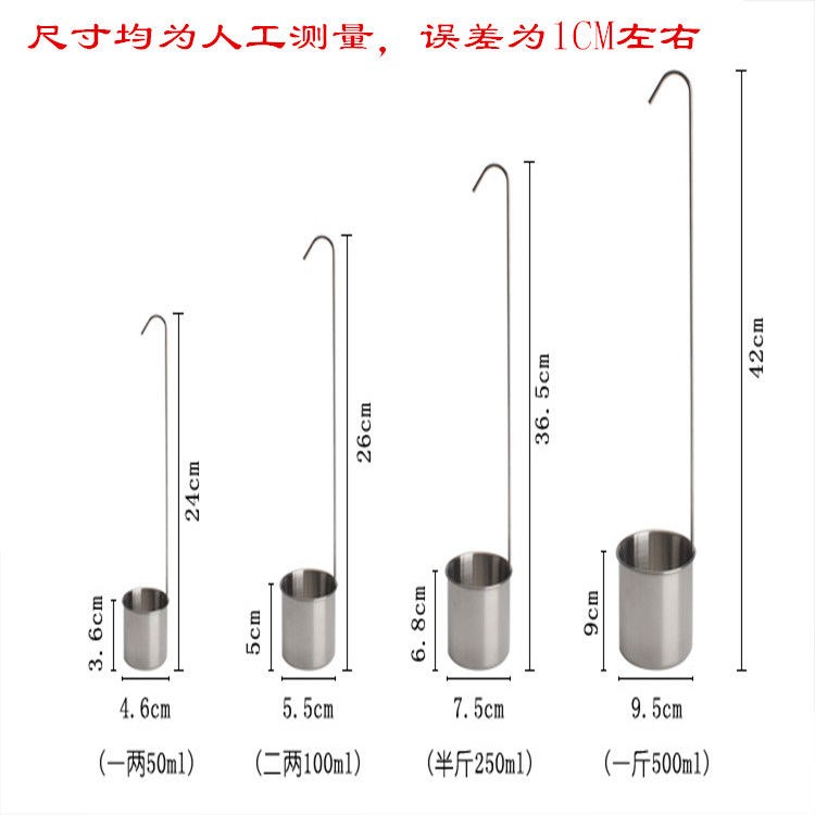 不锈钢漏斗加厚不锈钢酒提子油漏酒漏斗器长柄酒勺酒具套装 - 图2