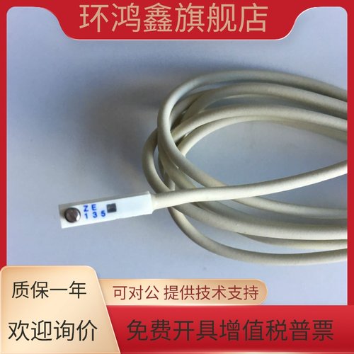 KOGANEI小金井 磁性开关ZE135 ZE155 ZE235 ZE102B ZC153A ZC130A - 图2