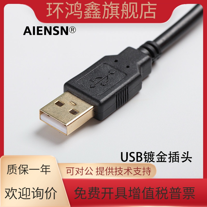 适用ABB变频器ACS800 600 1000 DCS500调试电缆通讯数据线NPCU-01 - 图1