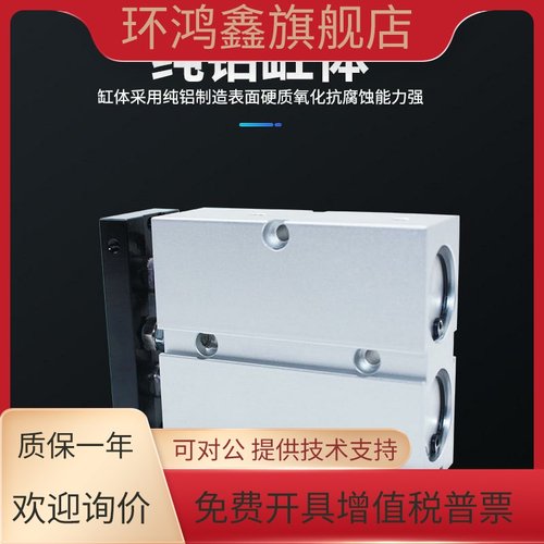 亚德客AIRTAC双轴气缸TN25X100S TN25X125S TN25X150S 双杆气缸 - 图1