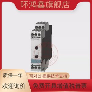 原装德国西门子时间继电器3RP1576-1NQ30 3-60S AC/DC24v假一罚十