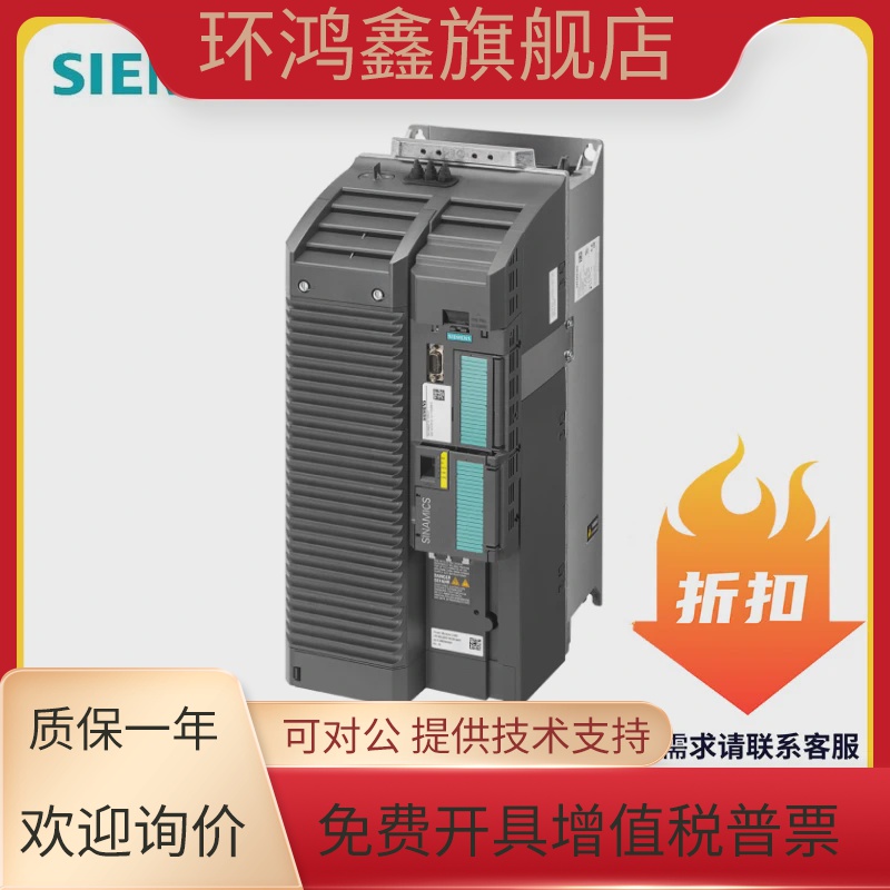 G120C变频器6SL3210-1KE22/23/24/26/27/28/31/32-0/1/4/6/7/8UF1 - 图0