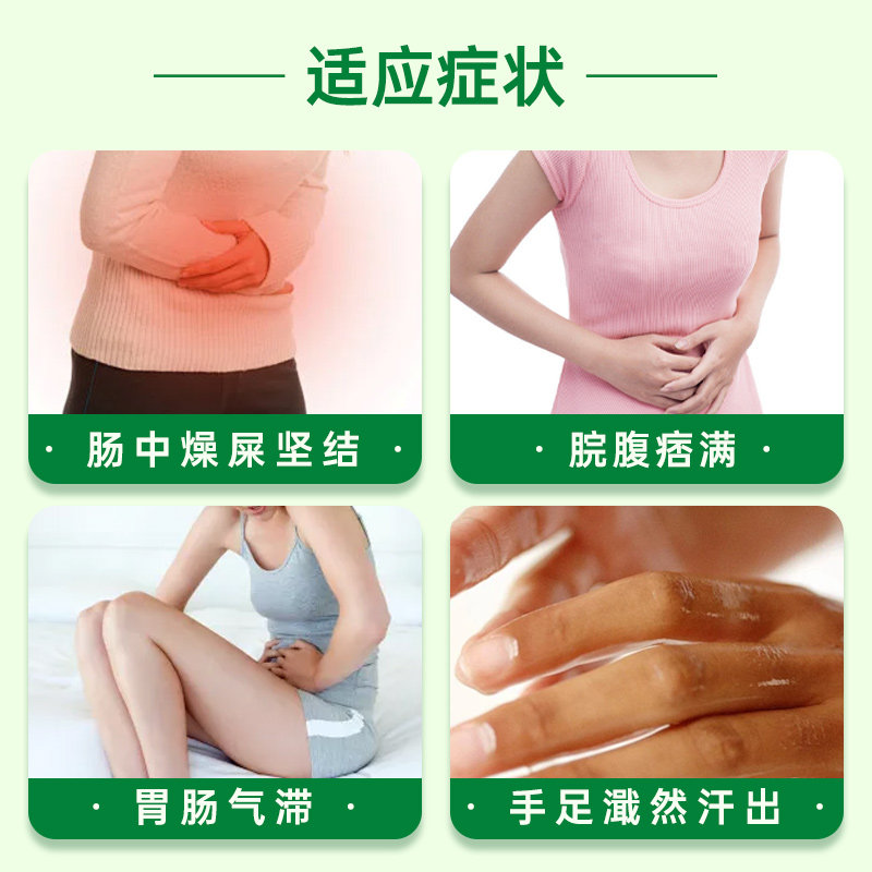 科达制药复方大承气汤颗粒便秘润肠通便排毒腹胀痛除满消痞