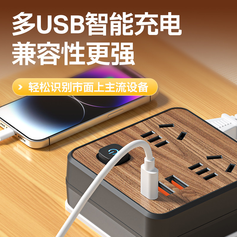 【正品】86式插座转换器插头多功能带USB充电插排插板家用插线板,淘宝优惠券,粉丝福利购,淘宝优惠卷